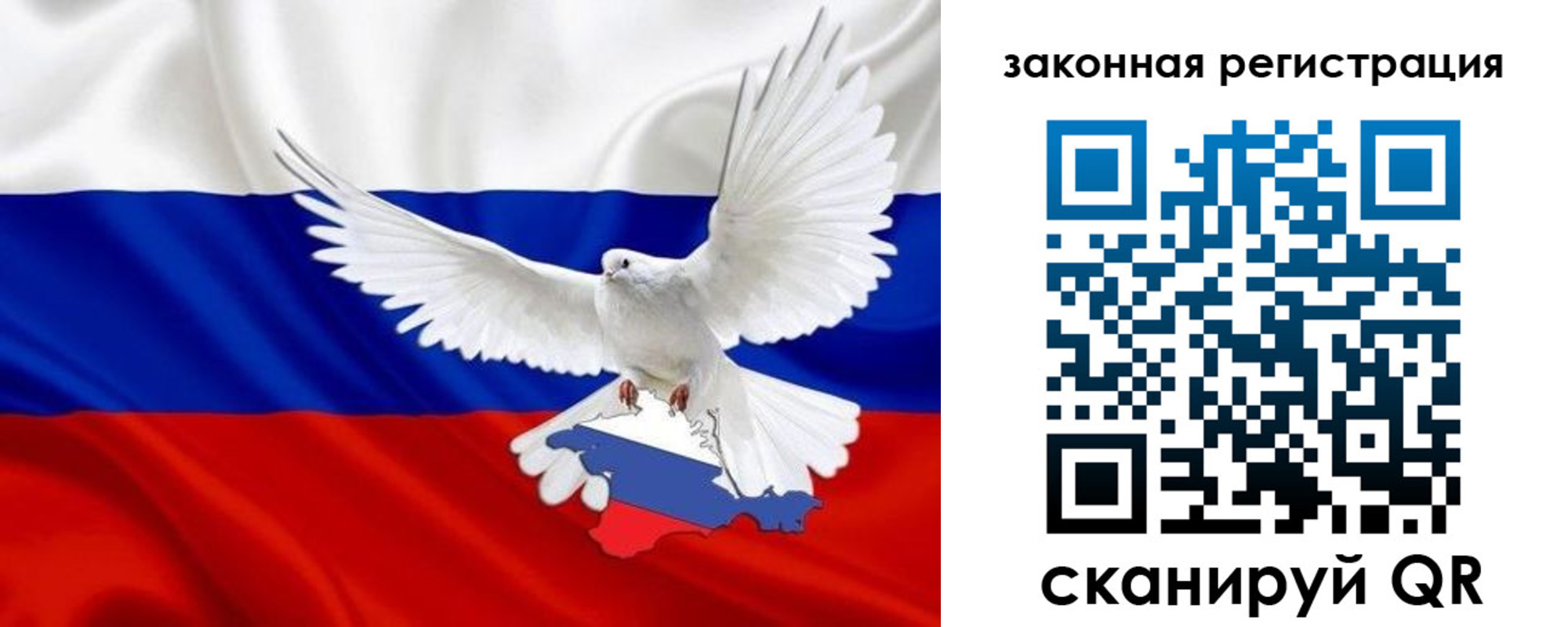 временная регистрация гарантия в Беслане
